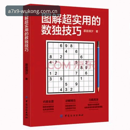 悟空体育注册功能详解 悟空体育注册功能详解:老用户手把手教你快速入门的实用技巧