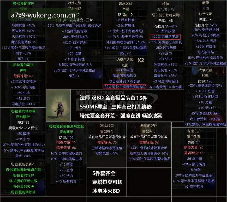 皇家社会后防补强深度分析：迪奥戈·莱特自由身加盟背后的战术棋局