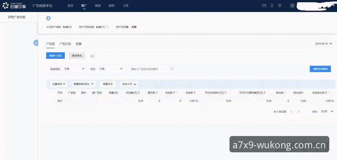 悟空体育安装包评测 揭秘悟空体育安装包评测:新手玩家必看的完整指南